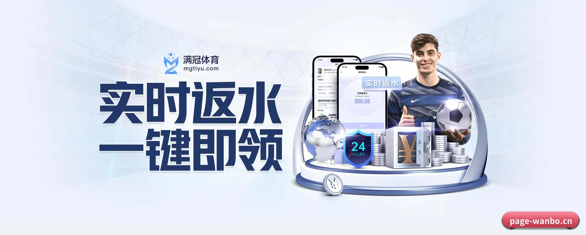 把市场做宽